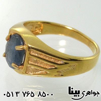 انگشتر یاقوت کبود آب طلا 24 عیار
