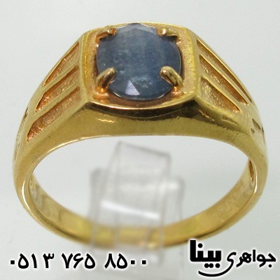 انگشتر یاقوت کبود آب طلا 24 عیار