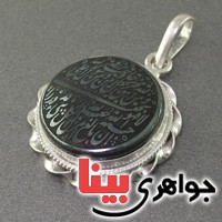 گردنبند حدید درشت با حکاکی و من یتق الله گردنبند حدید درشت با حکاکی و من یتق الله