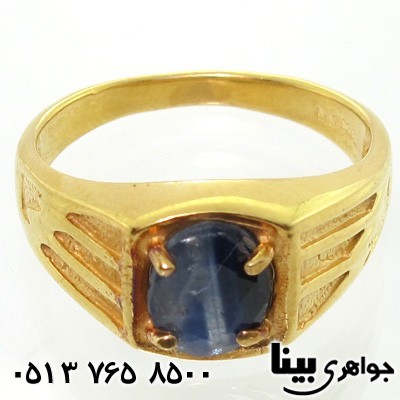 انگشتر یاقوت کبود آب طلا زرد