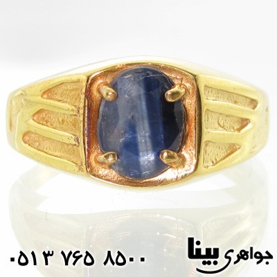 انگشتر یاقوت کبود آب طلا زرد