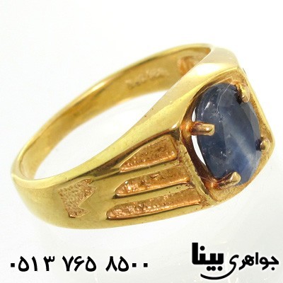 انگشتر یاقوت کبود آب طلا زرد
