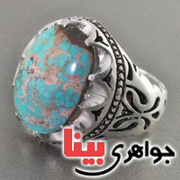 نیشابوری شجری مردانه درشت قدیمی _کد:2568 نیشابوری شجری مردانه درشت قدیمی _کد:2568