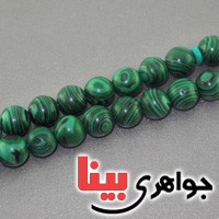 تسبیح مالاکیت 33 دانه ای درشت تسبیح مالاکیت 33 دانه ای درشت