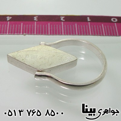 انگشتر نقره طرح لوزی حرزدار