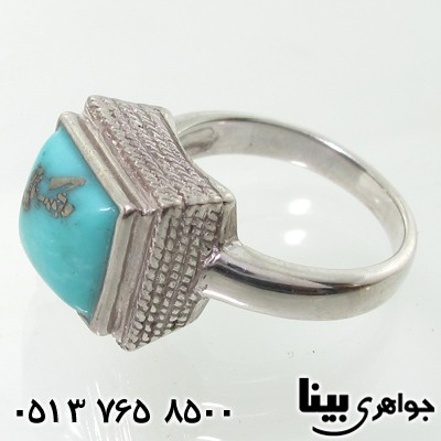 انگشتر فیروزه نیشابوری مربعی