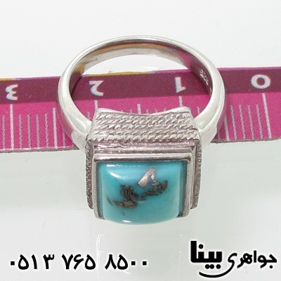 انگشتر فیروزه نیشابوری مربعی