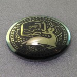 صینی درشت با حکاکی یا ضامن آهو _کد:17243
