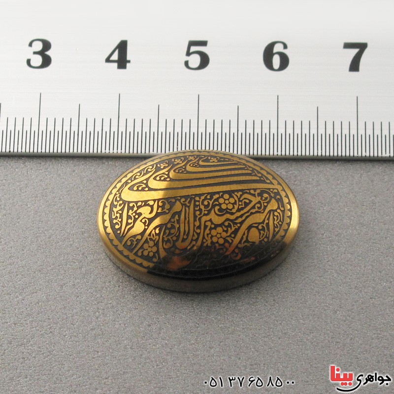 نگین انگشتر حدید صینی درشت با حکاکی  امیری حسین و نعم الامیر _کد:17264