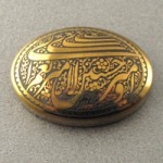 صینی درشت با حکاکی  امیری حسین و نعم الامیر _کد:17264