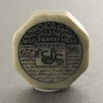 درشت با حکاکی عین علی _کد:17292
