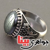 صینی هفت جلاله مردانه _کد:17330 صینی هفت جلاله مردانه _کد:17330