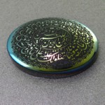 صینی درشت با حکاکی دعای فرج _کد:17376