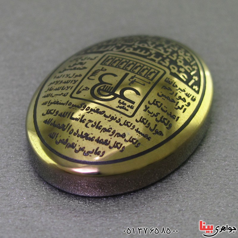 نگین انگشتر حدید صینی درشت با حکاکی سه جلاله و عین علی _کد:17389