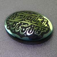 نگین انگشتر حدید صینی درشت با حکاکی ولایت علی ابن ابیطالب 