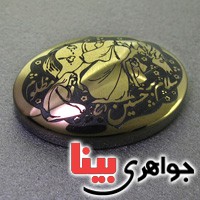 صینی درشت با حکاکی سلام بر حسین مظلوم _کد:17417 صینی درشت با حکاکی سلام بر حسین مظلوم _کد:17417