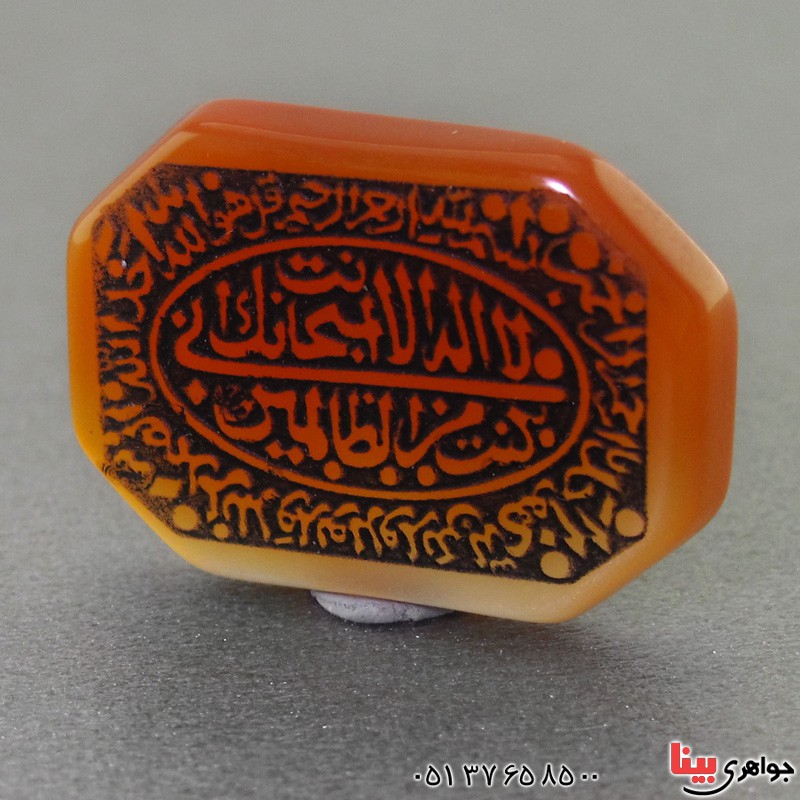 نگین انگشتر عقیق قرمز لااله الا انت سبحانک انی کنت ... _کد:17418