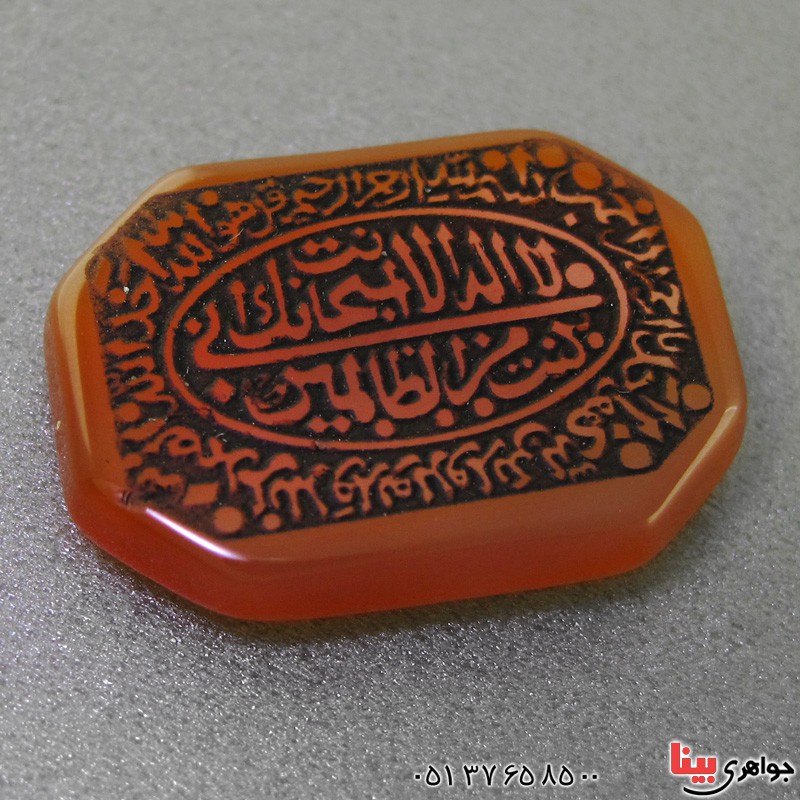 نگین انگشتر عقیق قرمز لااله الا انت سبحانک انی کنت ... _کد:17418
