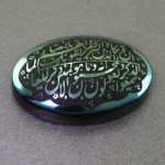 صینی درشت با حکاکی و ان یکاد _کد:17441