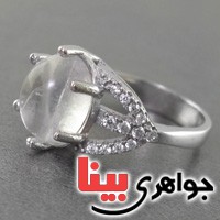 رودیوم بسیار زیبا زنانه _کد:17458 رودیوم بسیار زیبا زنانه _کد:17458
