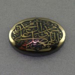 صینی درشت با حکاکی صلوات _کد:17468