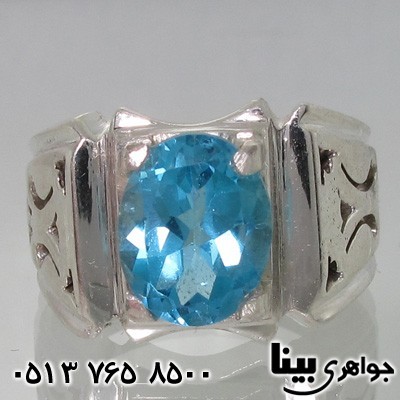 انگشتر توپاز آبی