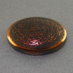 صینی درشت با حکاکی دعای فرج _کد:17481