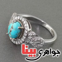 نیشابوری رودیوم زنانه بسیار عالی _کد:17484 نیشابوری رودیوم زنانه بسیار عالی _کد:17484