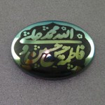 صینی درشت با حکاکی پنج تن _کد:17491