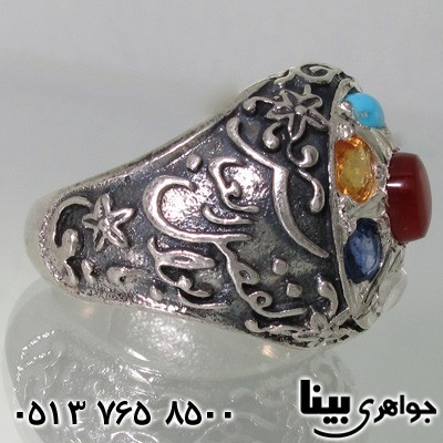 انگشتر چند جواهر یا حسین