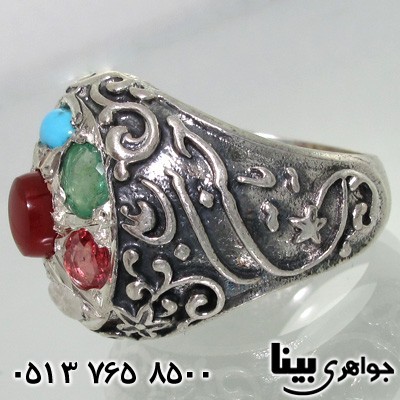 انگشتر چند جواهر یا حسین