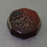 درشت زیبا با حکاکی گود الحمدالله _کد:17516