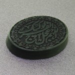 درشت با حکاکی الهم عجل لولیک الفرج  _کد:17518