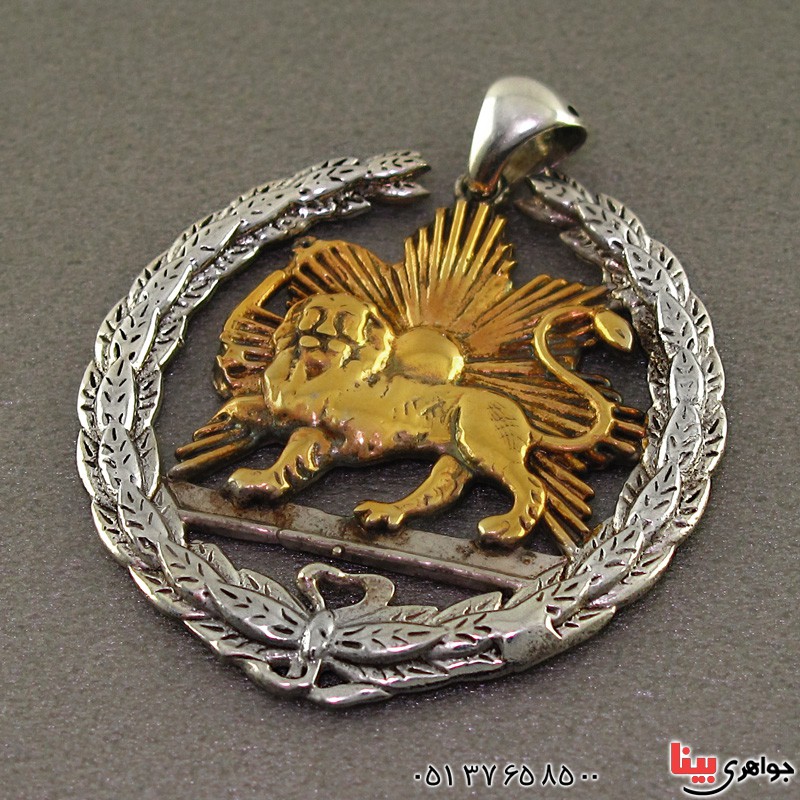 گردنبند نقره شیر و خورشید طلایی خاص و بسیار شیک _کد:17527