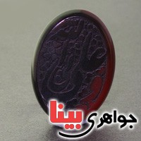نگین انگشتر عقیق قرمز درشت با حکاکی علی ولی الله نگین انگشتر عقیق قرمز درشت با حکاکی علی ولی الله