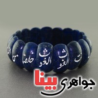 سنگ درمانی درجه یک باحکاکی سبحانت یا لا اله الا انت الغوث... _کد:17578 سنگ درمانی درجه یک باحکاکی سبحانت یا لا اله الا انت الغوث... _کد:17578