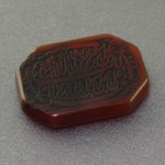 درشت با حکاکی دعای ناد علی  _کد:17586
