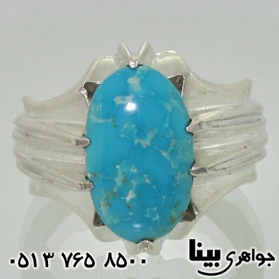 انگشتر فیروزه شجری