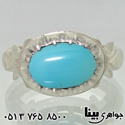 انگشتر فیروزه نیشابوری عجمی