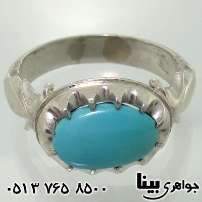 انگشتر فیروزه نیشابوری عجمی
