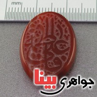 نگین انگشتر عقیق قرمز درشت با حکاکی علی ، فاطمه نگین انگشتر عقیق قرمز درشت با حکاکی علی ، فاطمه