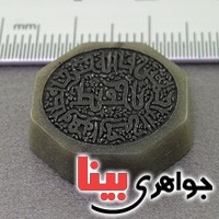 نگین یشم درشت با حکاکی نگین یشم درشت با حکاکی