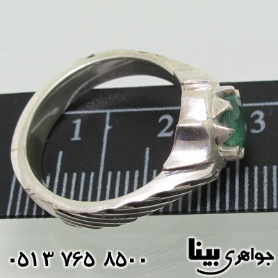 انگشتر زمرد زامبیا