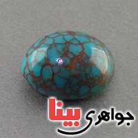 نگین فیروزه درشت خوشرنگ بسیار عالی نگین فیروزه درشت خوشرنگ بسیار عالی