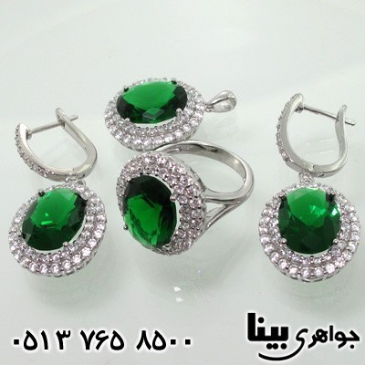 سرویس نقره زمرد سنتاتیک اشرافی