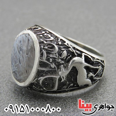 مردانه ضامن آهو _کد:2695 مردانه ضامن آهو _کد:2695