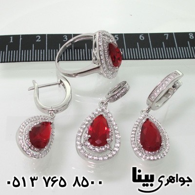 سرویس نقره اشکی