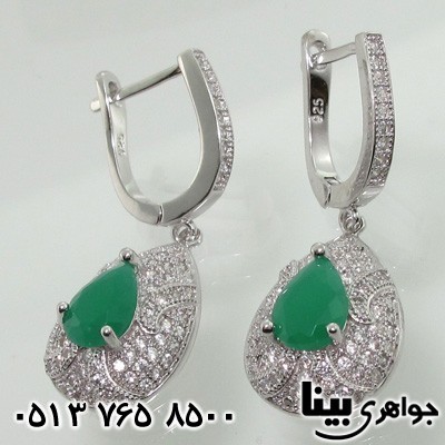 سرویس جید اشرافی