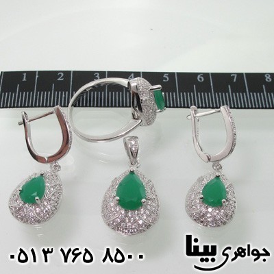 سرویس جید اشرافی
