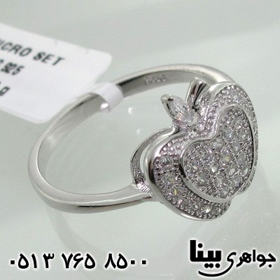 سرویس نقره سیب